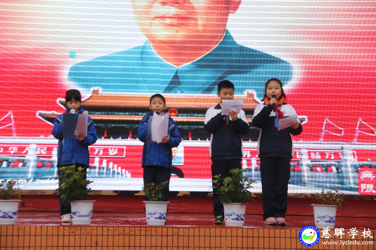 2016年纪念毛主席诞辰123周年主题教育活动